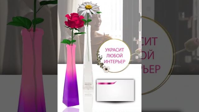 Ваза для цветов стеклянная для декора прозрачная под цветы из стекла для сухоцветов для интерьера смотреть онлайн