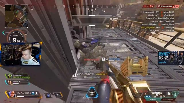 АПЕКС УМИРАЕТ? | FYZU NAVI APEX