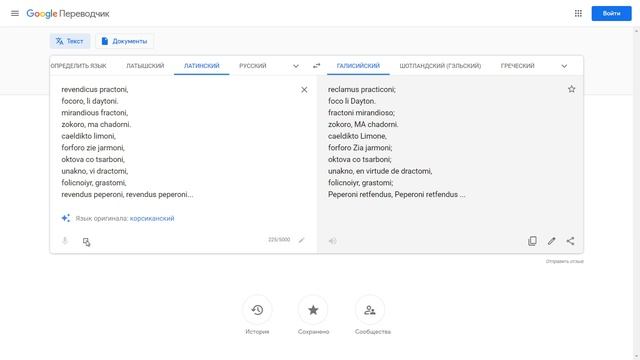 Как писать стихи на латинском смотреть онлайн