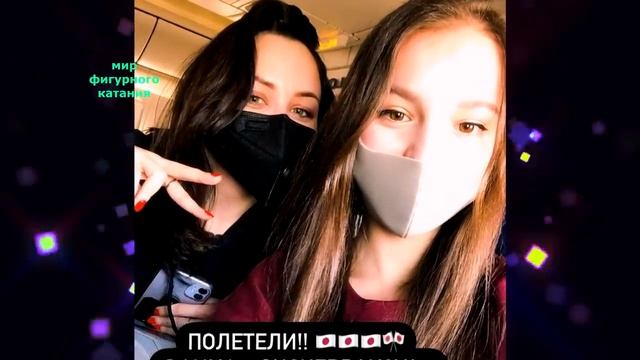 Шоу Тутберидзе в Перми. Последние новости фигурного катания смотреть онлайн