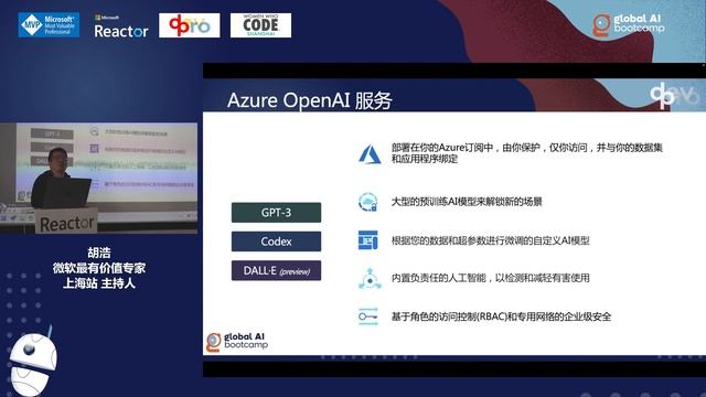 从 ChatGPT 到 Azure OpenAI | Global AI Bootcamp 2023 来了 смотреть онлайн