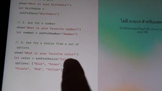 เริ่มเขียนโปรแกรมด้วย Swift Playgrounds 12+ EP.004 โปรแกรม "สนทนา" смотреть онлайн