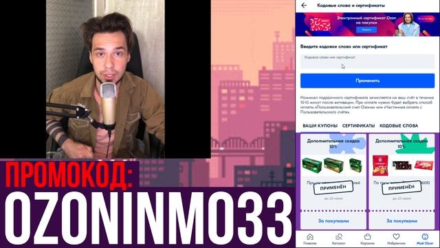 Зимний трепет 