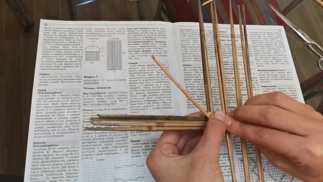 Как красиво и быстро начать овальное дно из бумажных трубочек. Овальное дно из газетных трубочек. смотреть онлайн