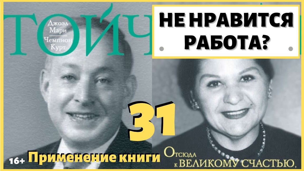 Аладдин Счастливый