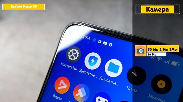 Производительность за небольшие деньги: 3 Мощных бюджетных смартфона в 2023 году смотреть онлайн