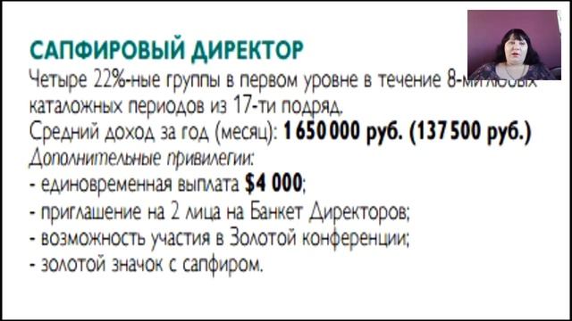 "Лестница успеха Орифлейм." Киселева Наталия . 29.06.2016 смотреть онлайн