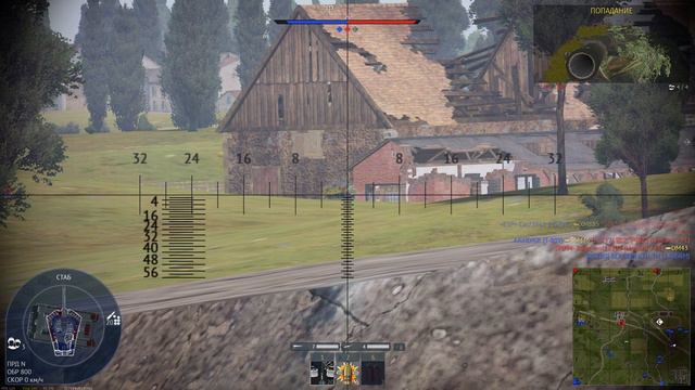 Т 90М Худший ТОП в War Thunder... #gaming #warthunder #вартандер #игры #t90m смотреть онлайн