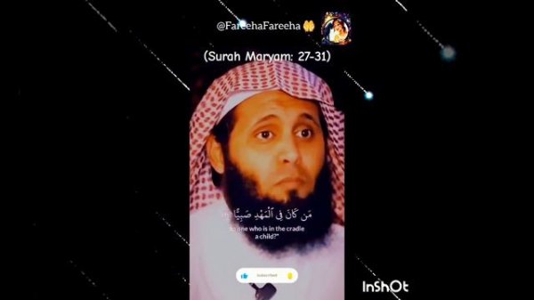 Miracle of Jesus in the Cradle: Surah Maryam (Mary) | Quranic 💞💯 Narratives #like #allah