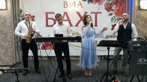 гр Бахт - Суна