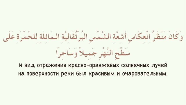 УЧИМ АРАБСКИЙ - рассказ "мой город" смотреть онлайн