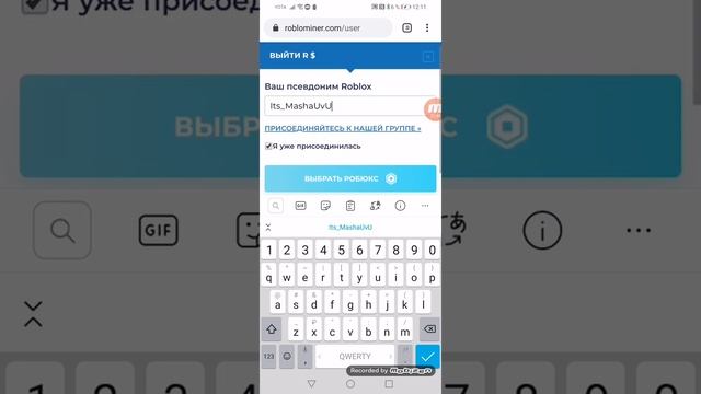 Как получить робуксы бесплатно? смотреть онлайн
