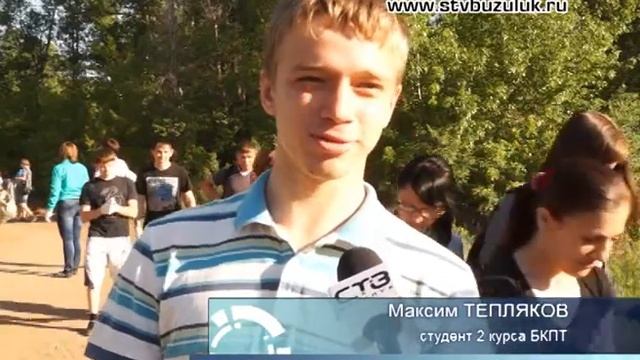 «Молодёжь за чистый город» смотреть онлайн