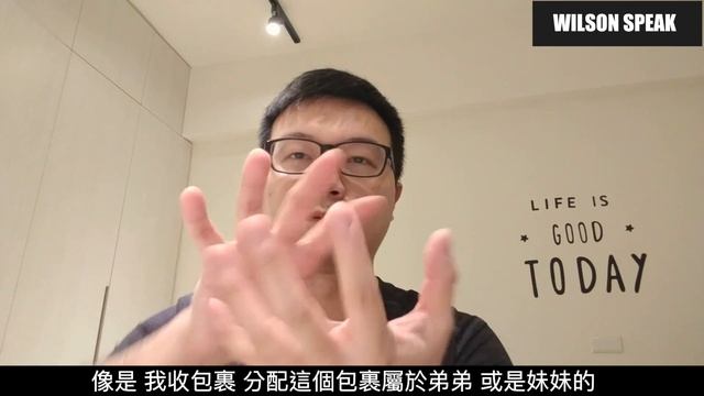 不要再插錯洞了!! 什麼是LAN?什麼是WAN? - Wilson說給你聽 смотреть онлайн