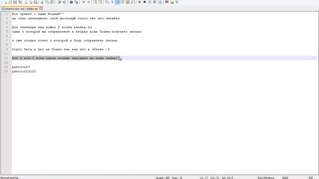 Обзор PSH-stealer смотреть онлайн