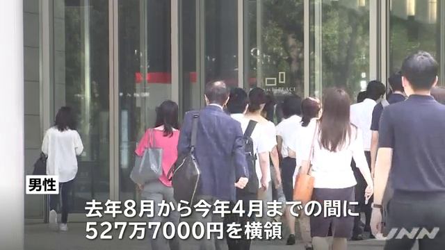 また郵便局員が切手を着服、527万円横領　東京都豊島区 смотреть онлайн