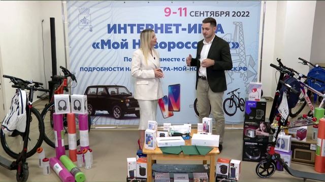 ИНТЕРНЕТ-ИГРА «МОЙ НОВОРОССИЙСК» смотреть онлайн