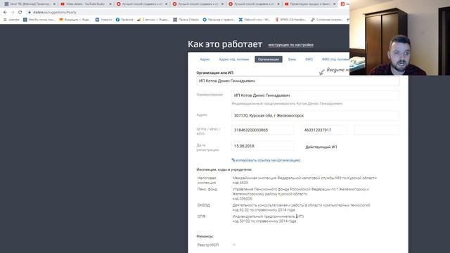 Проектируем процесс в банковской отрасли сверху-вниз смотреть онлайн