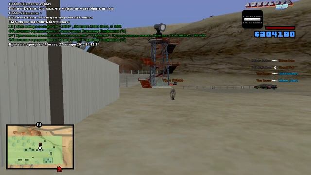 gta sa 2022 01 22 14 12 34 917 смотреть онлайн