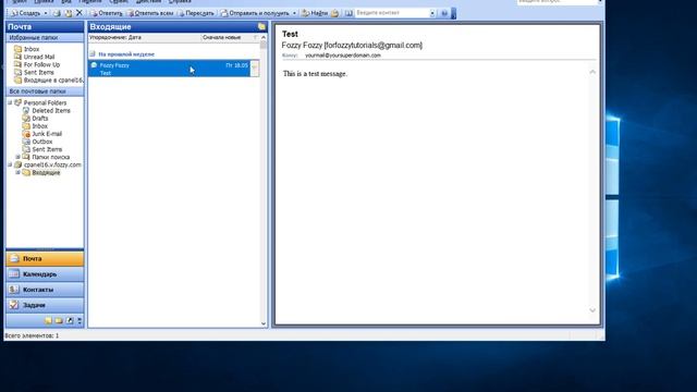 Как посмотреть заголовки сообщения в Microsoft Outlook 2003 смотреть онлайн