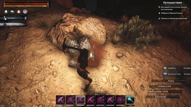 Conan Exiles КИРКА какая лучше и бонус смотреть онлайн