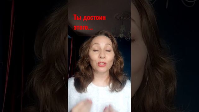#жизнь #психолог #любовь #деньги #успех #желания #ямогу #психология #уверенность #сила #рамки смотреть онлайн