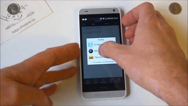 HTC One mini - демонстрация работы смотреть онлайн