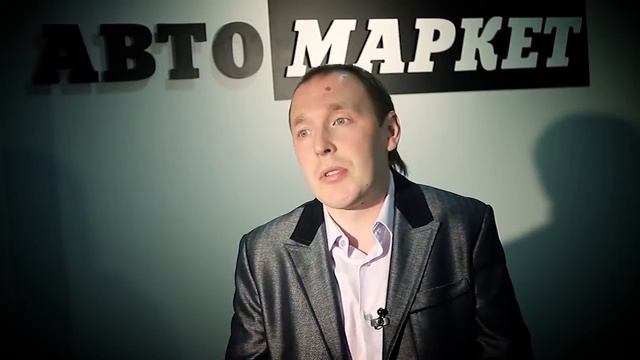 Автосалон Автомаркет смотреть онлайн