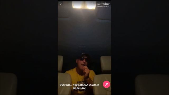 Районы кварталы. Звери смотреть онлайн
