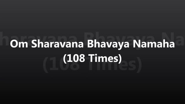Mantra For Good Luck Om Sharavana Bhavaya Namaha (108 Times) смотреть онлайн