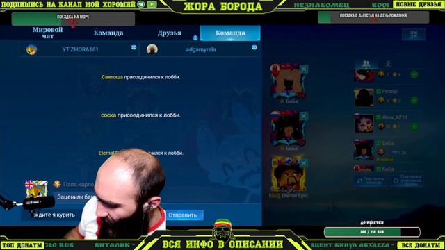 ДОБРЫЙ ВЕЧЕР ДА ДРАСТВУЮТ КАСТОМКИ)))Mobile Legends:Bang Bang смотреть онлайн