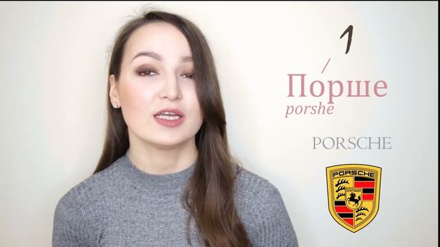 433. A1 Russian Vocabulary In 3 Hours