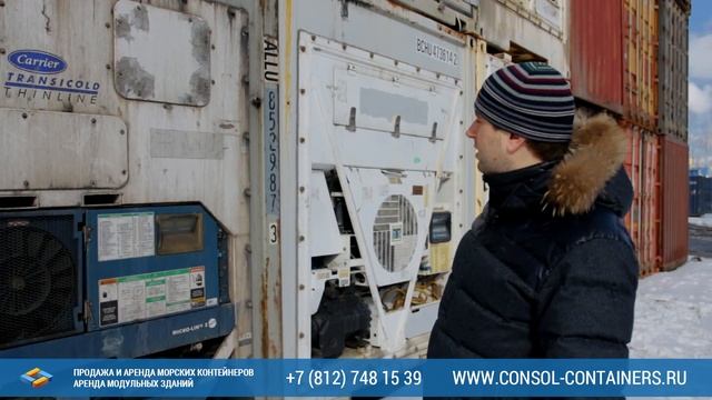 Рефрижераторные контейнеры - что нужно знать при заказе смотреть онлайн