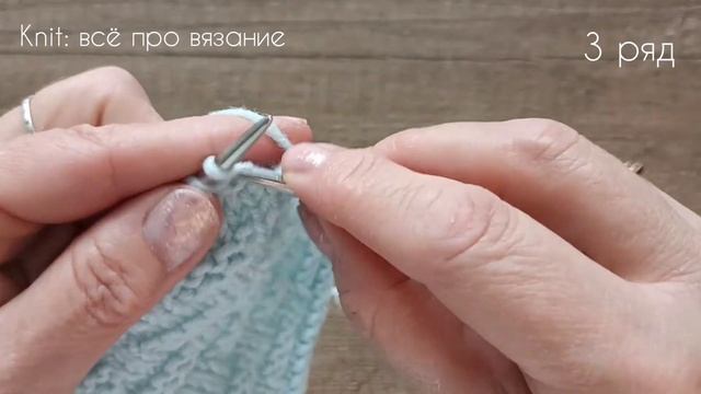 Фактурный теневой узор спицами. Узоры для свитеров,кофт и шарфов. Free and easy knitting patterns смотреть онлайн