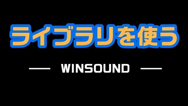 標準ライブラリで音を鳴らす：winsoundを試す（コードでWAVを再生する）【Python 3.10】 смотреть онлайн