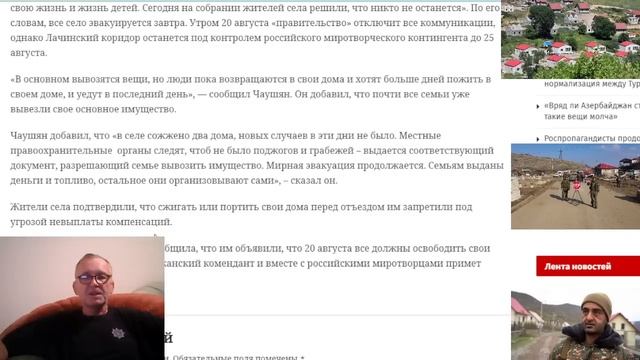 Сегодня состоялась передача Азербайджану села Забух: раскрыты детали. смотреть онлайн