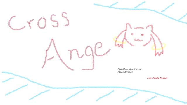 Forbidden Resistance - Cross Ange [rat urine piano] смотреть онлайн