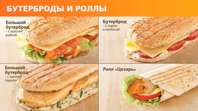Ролик “Крошка картошка“ смотреть онлайн
