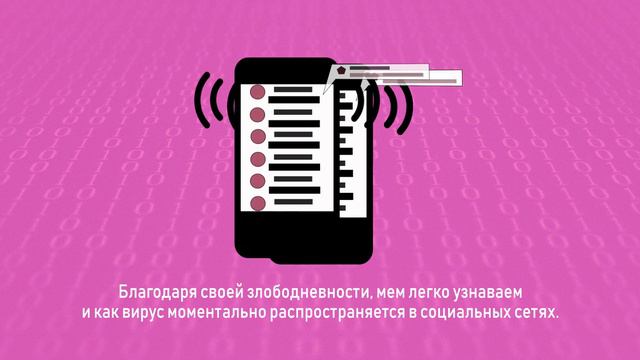ИНТЕРНЕТ МЕМ. Территория безопасности смотреть онлайн