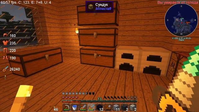 MINECRAFT-Space Technology-Прохождение #6-СДЕЛАЛИ БУР!-КИРКА БОЛЬШЕ НЕ НУЖНА?!-Майнкрафт с модами! смотреть онлайн