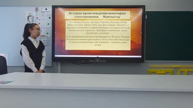 Научный проект Дускалиевой Аделины 2021-2022 учебный год смотреть онлайн