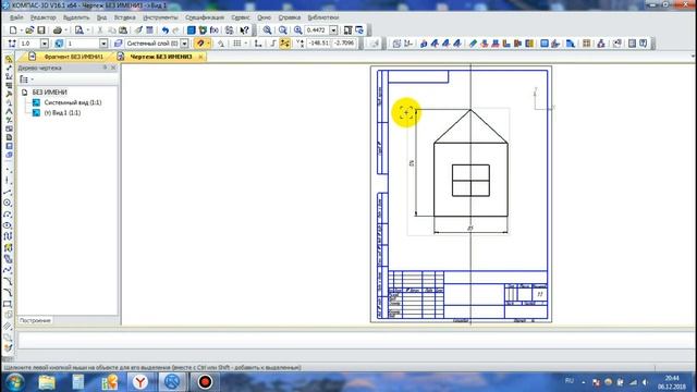 Как изменить масштаб, без изменения размеров в Компас-3D