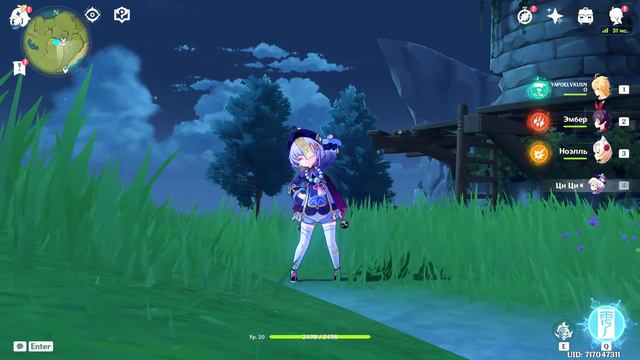 ЦИ-ЦИ РАЗМИНАЕТСЯ