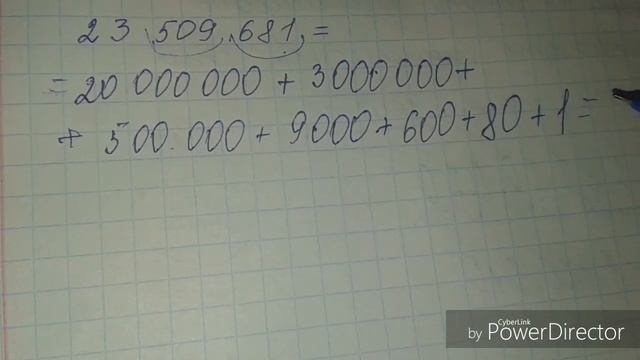 Запись числа в виде суммы разрядных слагаемых смотреть онлайн