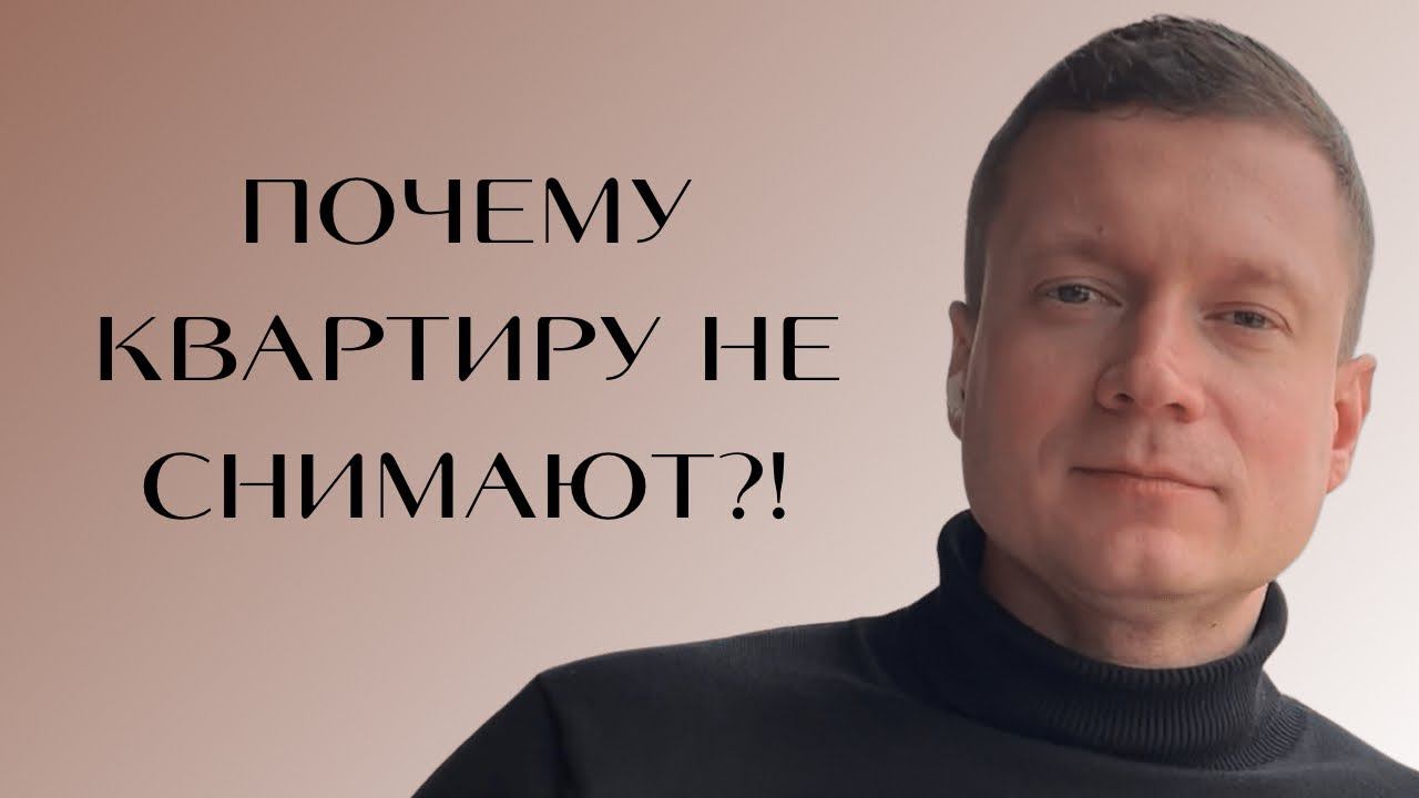 ЗВОНЯТ, СМОТРЯТ, но НЕ СНИМАЮТ? Почему?! смотреть онлайн