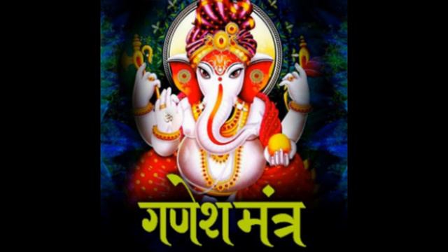 श्री गणेश मंत्र || जय श्री गणेश || Shree Ganesh Mantra || Om Gan Ganapataye Namo Namah || смотреть онлайн