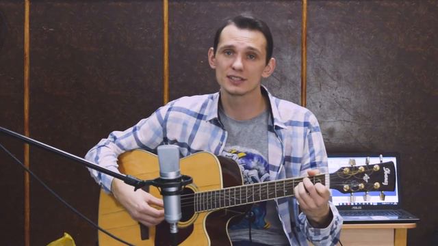 Фактор 2 - Романс (кавер на гитаре aLong) смотреть онлайн