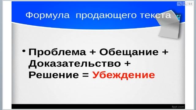 Продающие тексты! Как сделать Ваш бизнес популярным смотреть онлайн