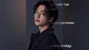 Твой одноклассник Хван Хёнджин|[6/?]|18+|