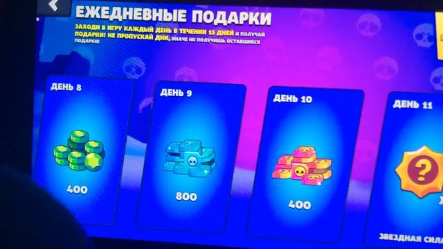 ОБЗОР ИГРИ Бокс Симулятор Бравл Старс 2D смотреть онлайн